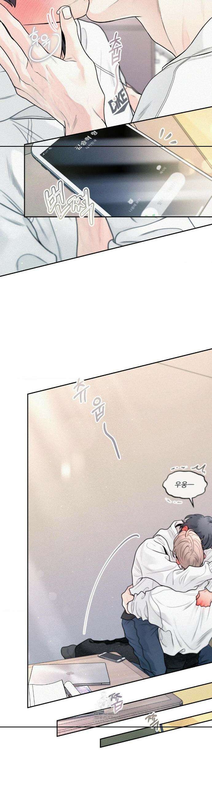 너는 나의 사랑스러운 카피캣! 11화 3