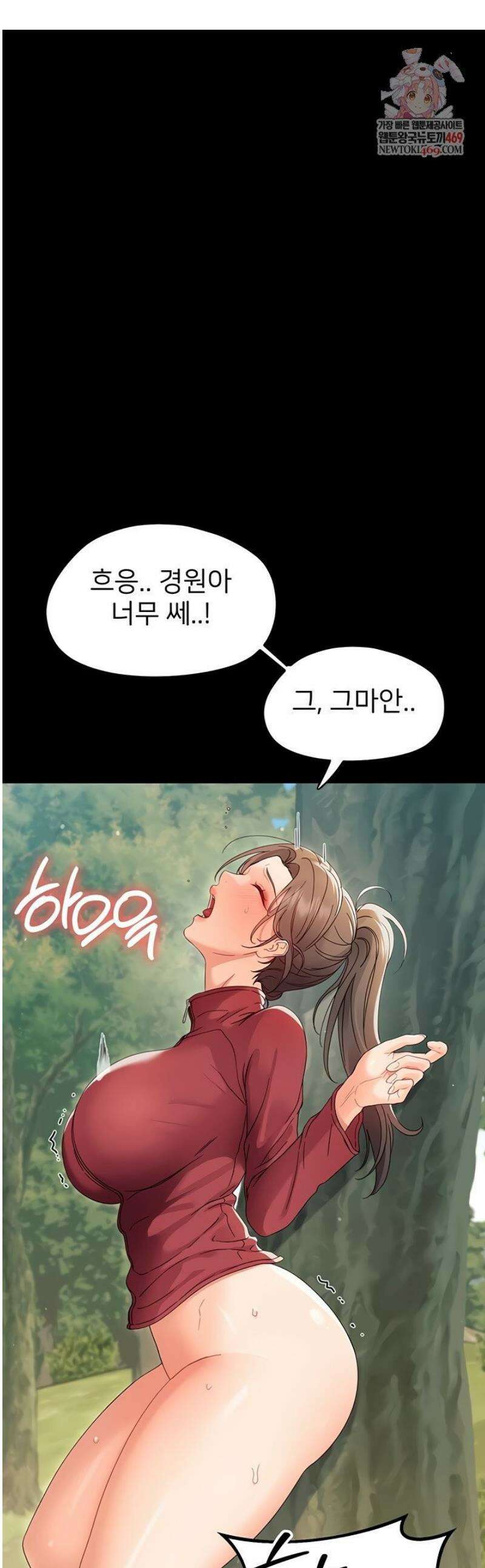 작은짐승 14화 1