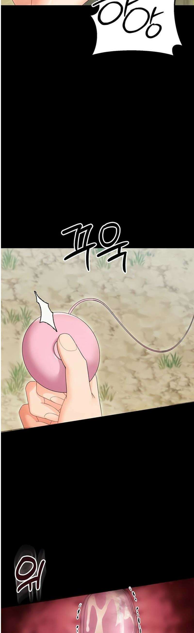 작은짐승 14화 2