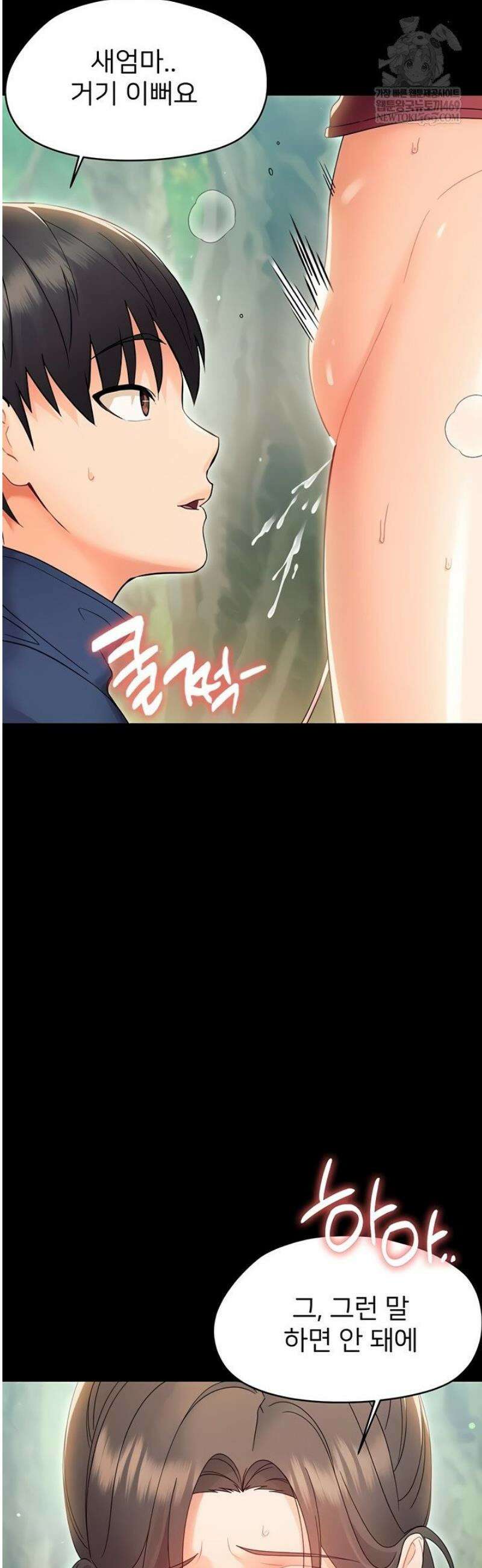작은짐승 14화 7