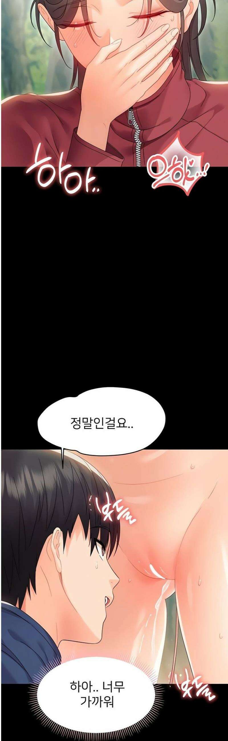 작은짐승 14화 8