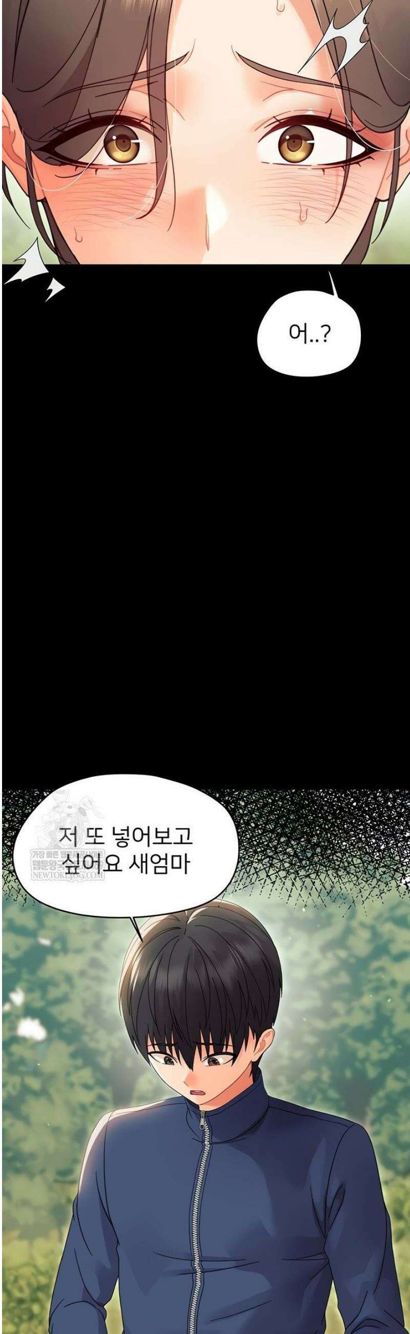 작은짐승 14화 25
