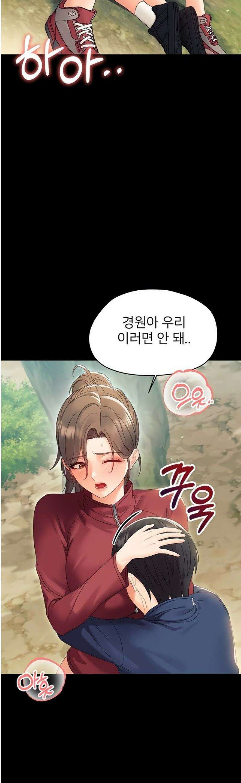 작은짐승 14화 28