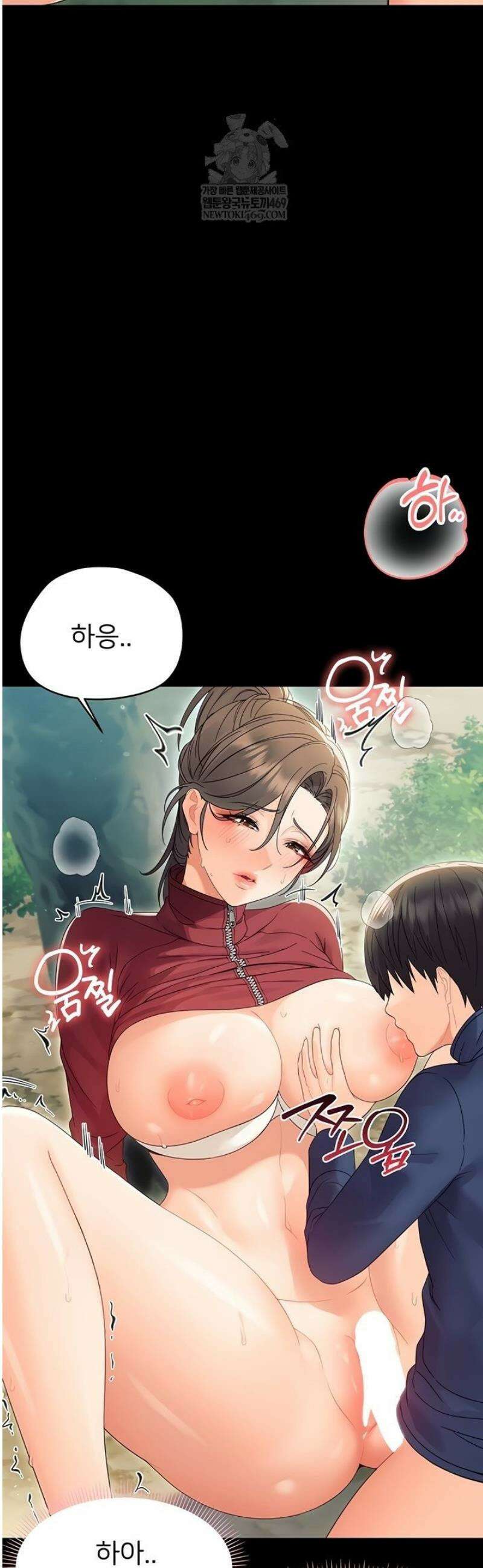 작은짐승 14화 35