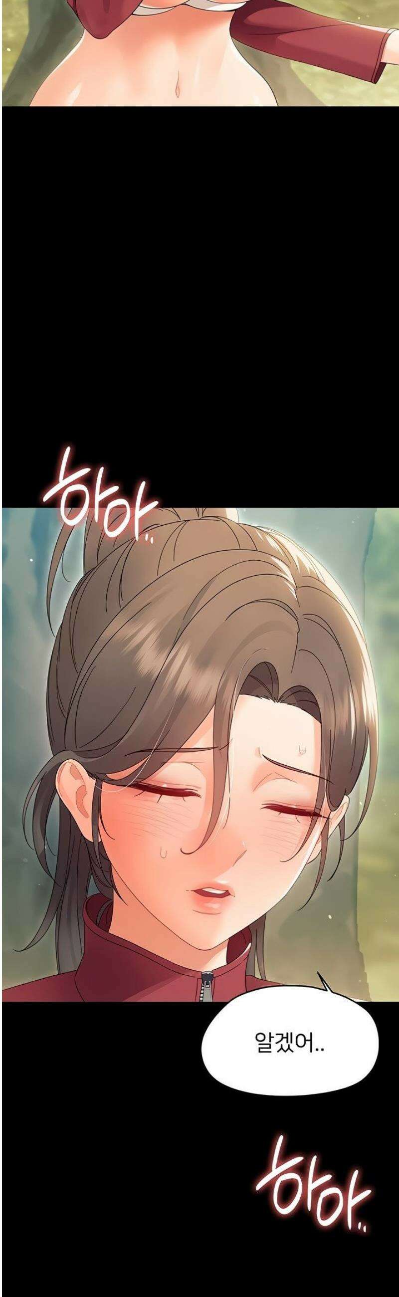 작은짐승 14화 39