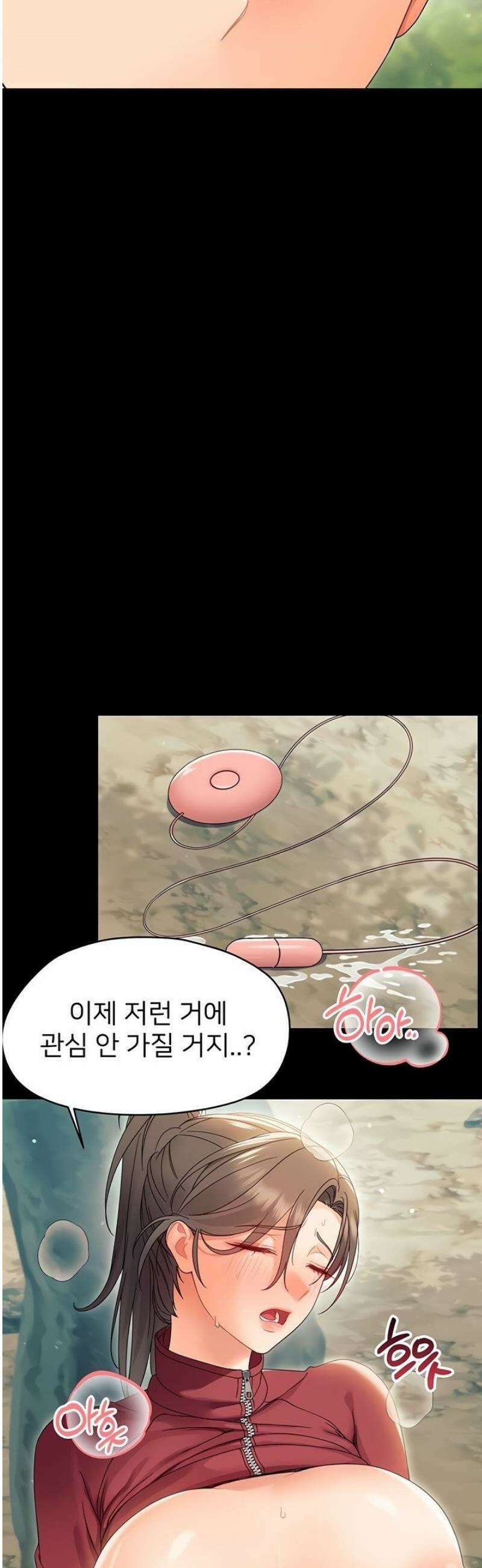 작은짐승 14화 51