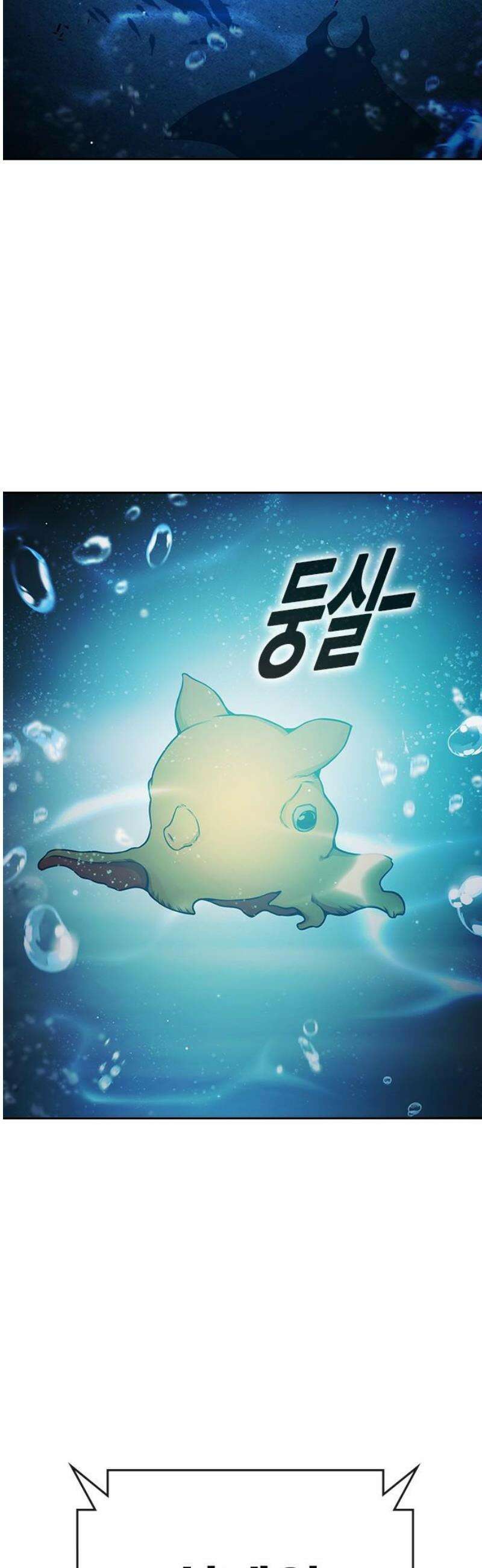 소년교도소 71화 3