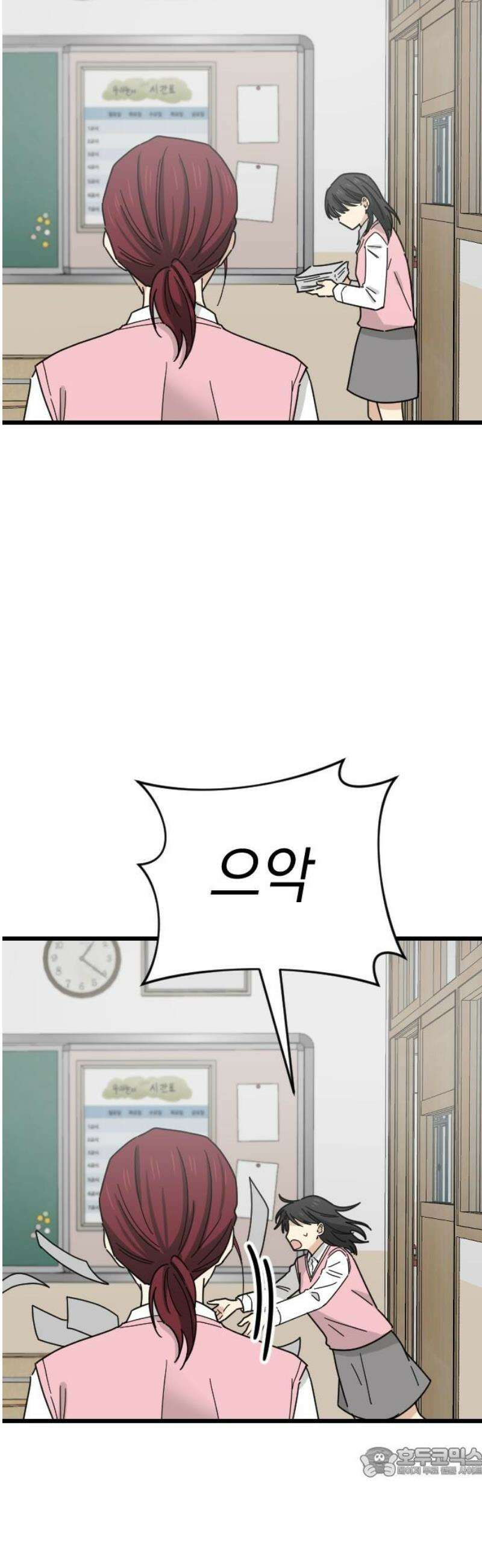 사랑 안 해! 7화 19