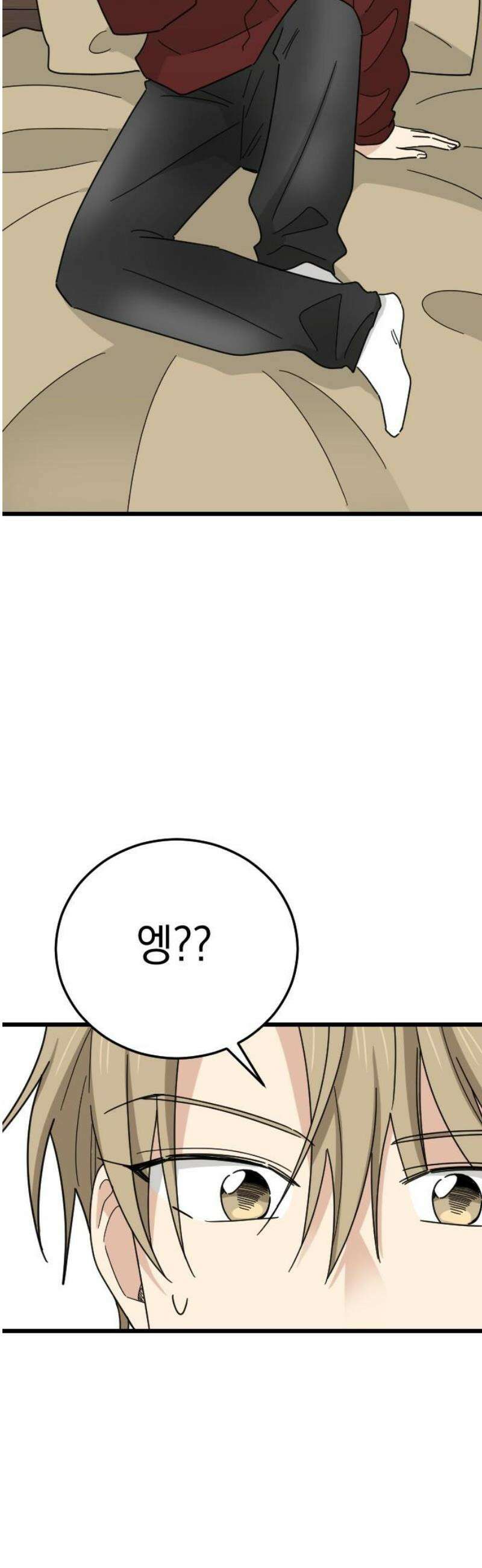 사랑 안 해! 7화 40