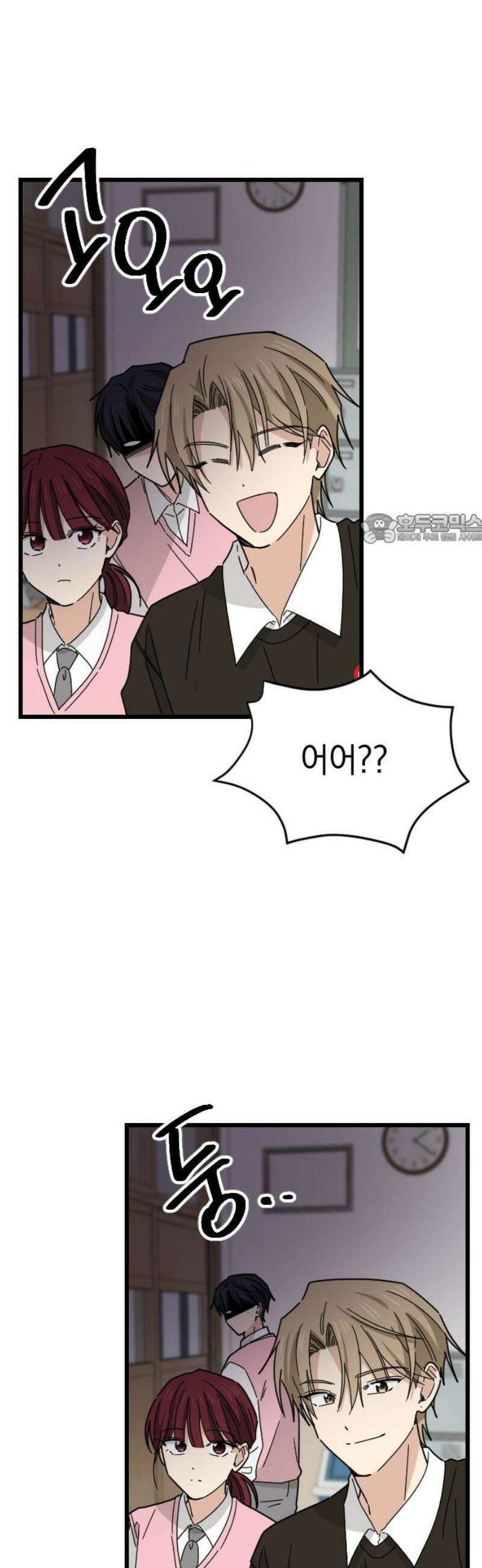 사랑 안 해! 7화 41