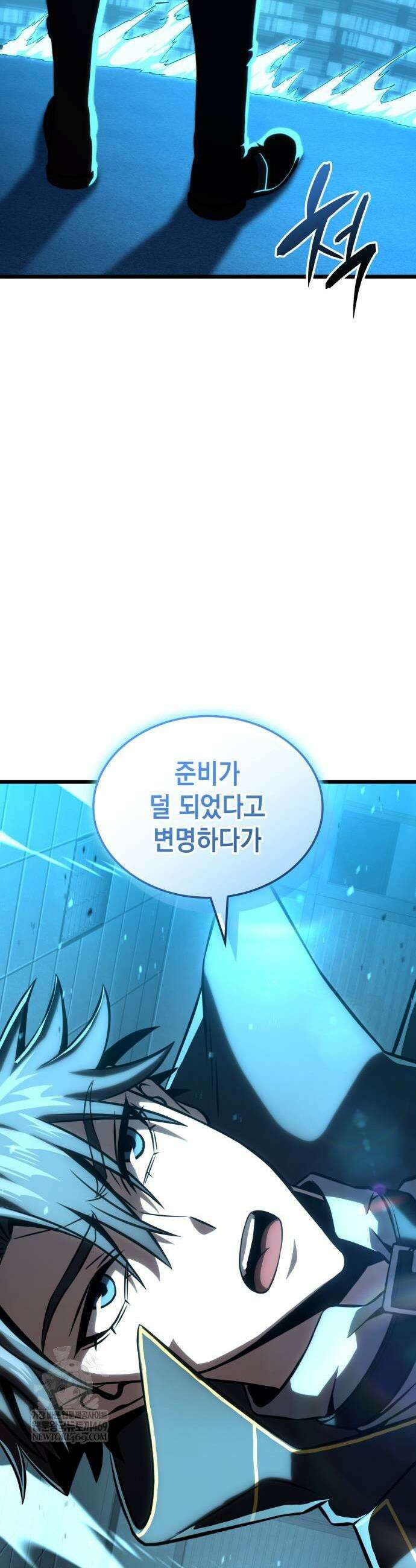 미친 재능의 플레이어 101화 13