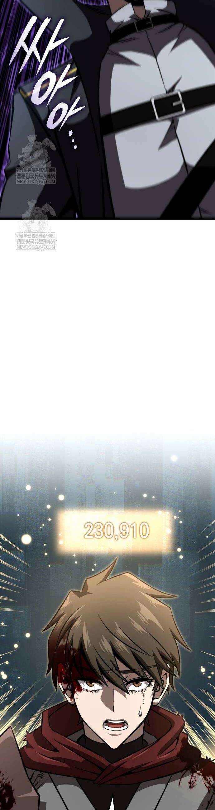 미친 재능의 플레이어 101화 42