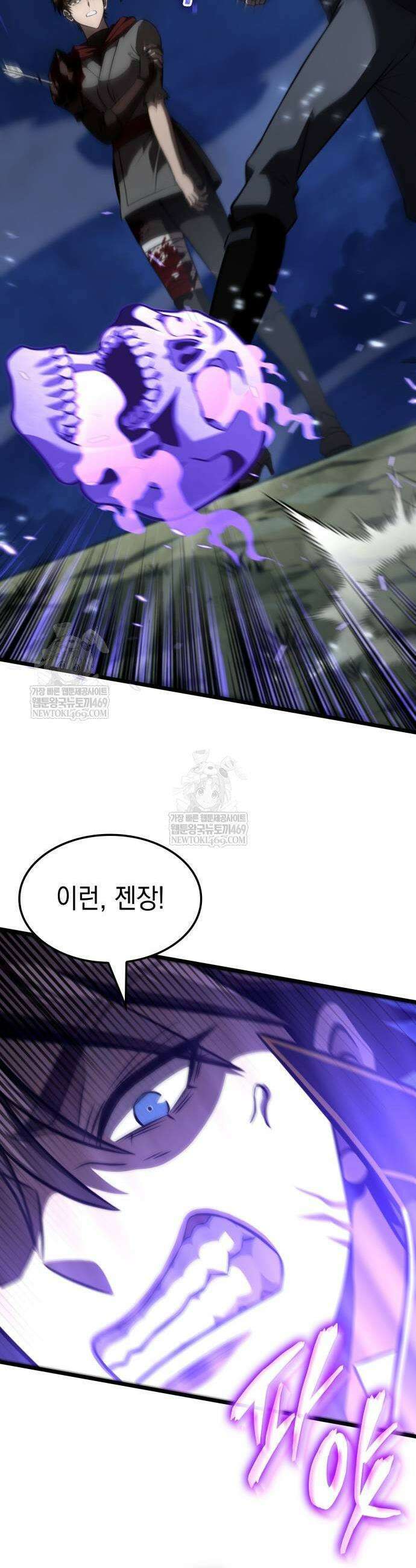 미친 재능의 플레이어 101화 51