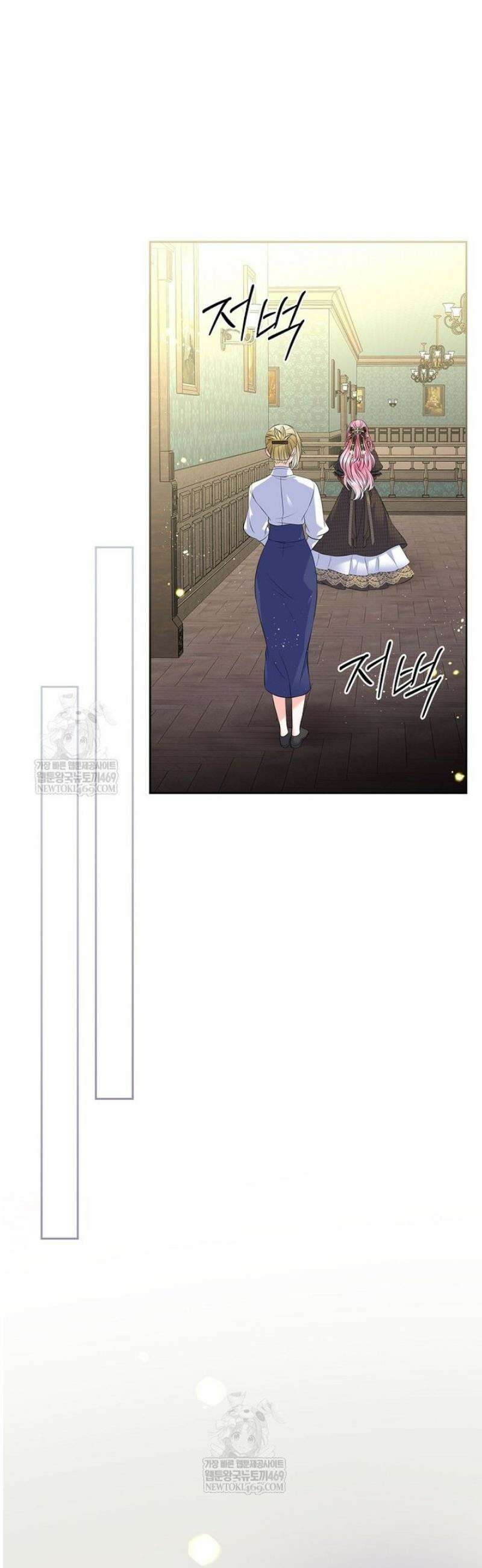 여주의 시스콤 오빠와 이혼하겠습니다 88화 25