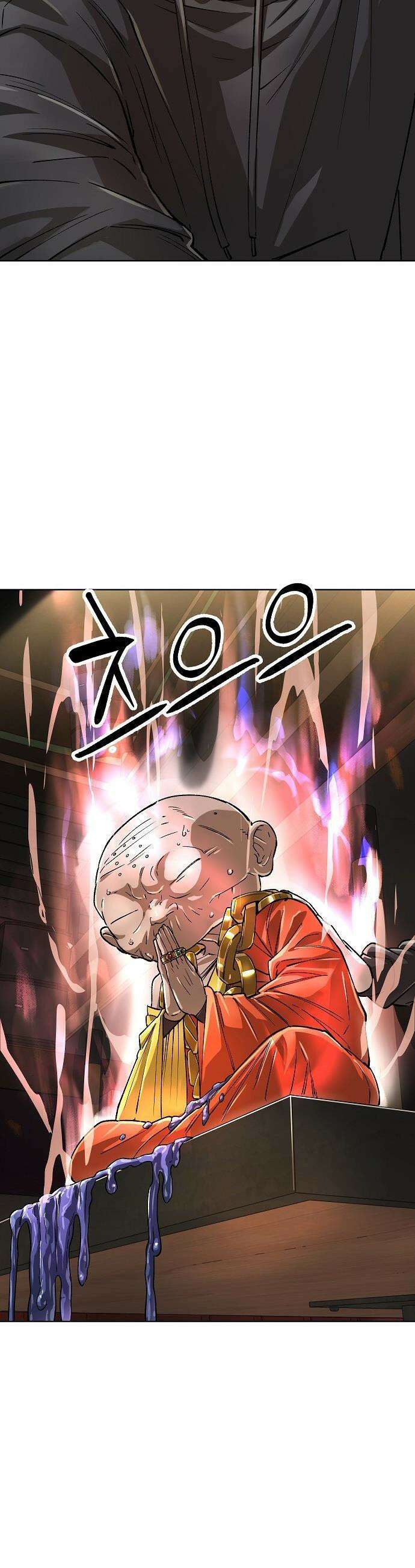 우주천마  64화 6