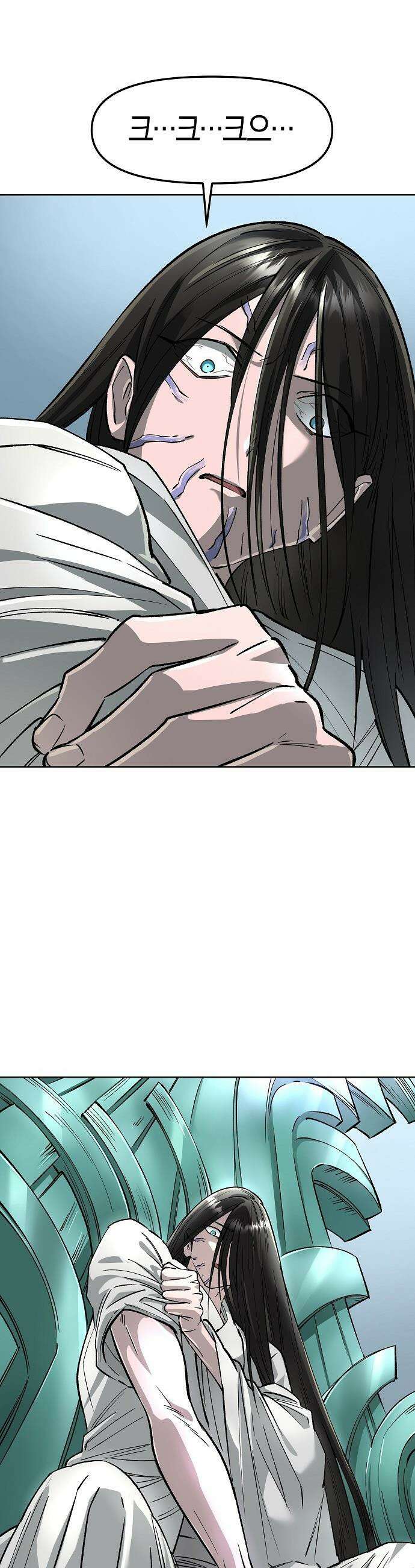 우주천마  64화 7