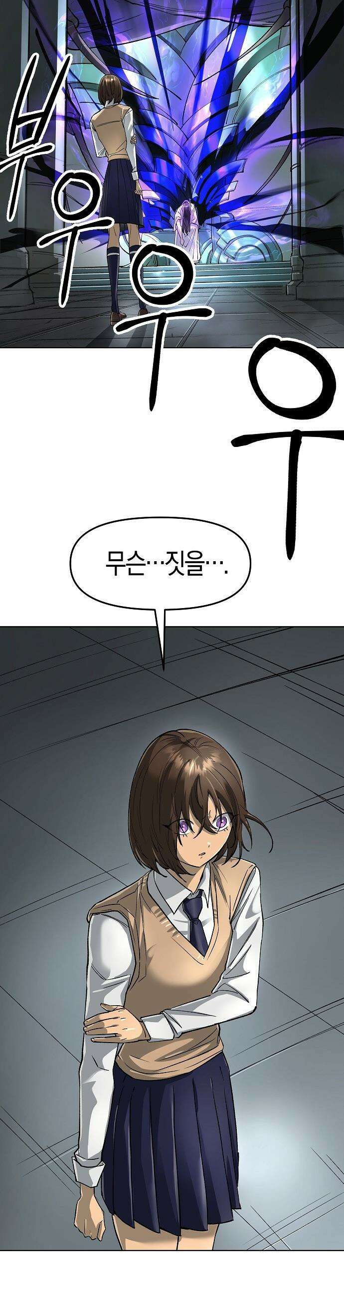 우주천마  64화 11