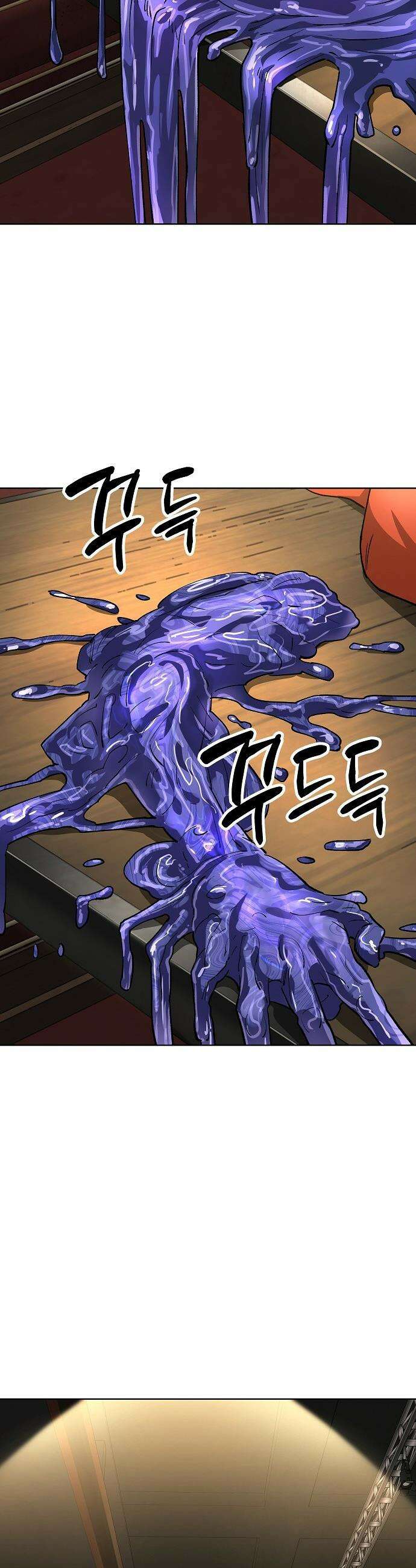 우주천마  64화 13