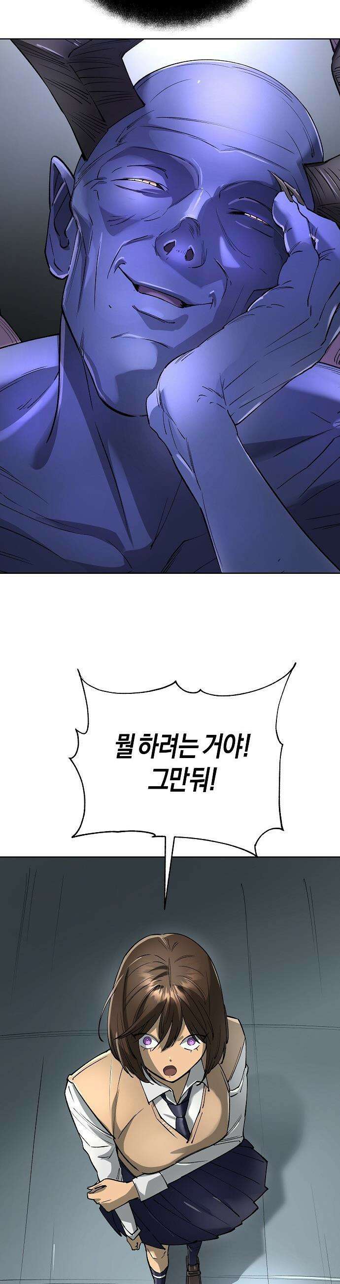 우주천마  64화 24