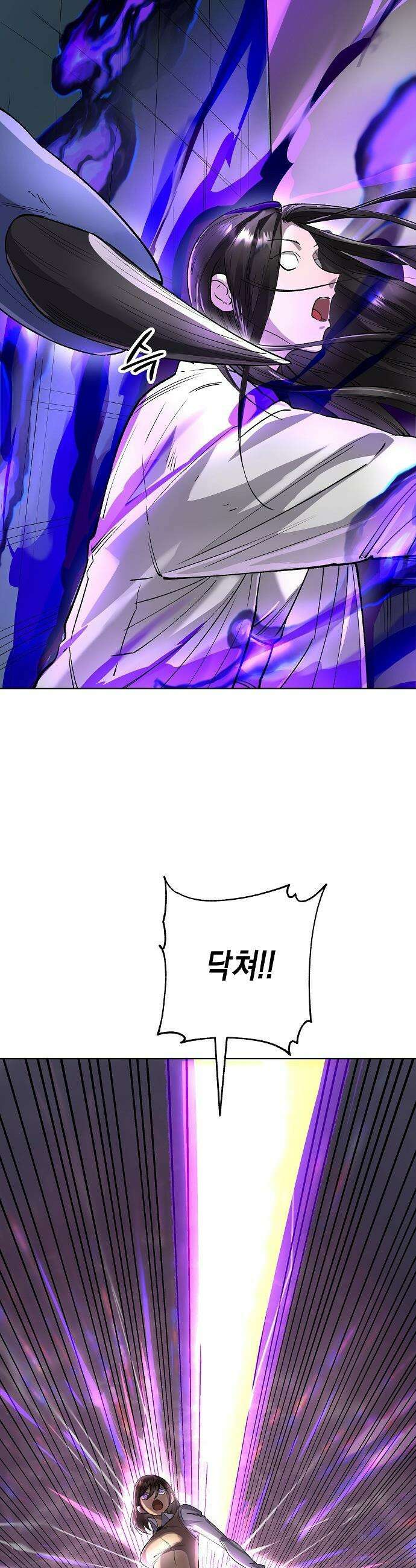 우주천마  64화 26