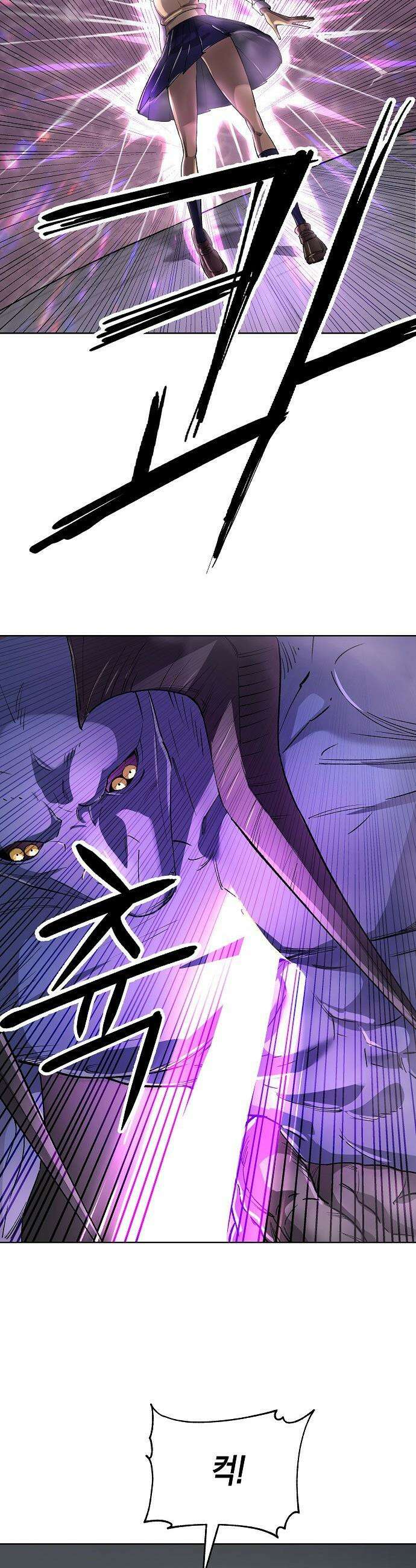우주천마  64화 27