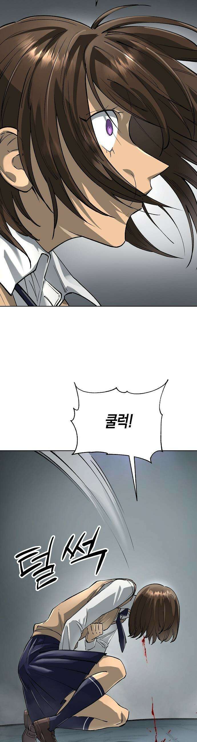 우주천마  64화 28