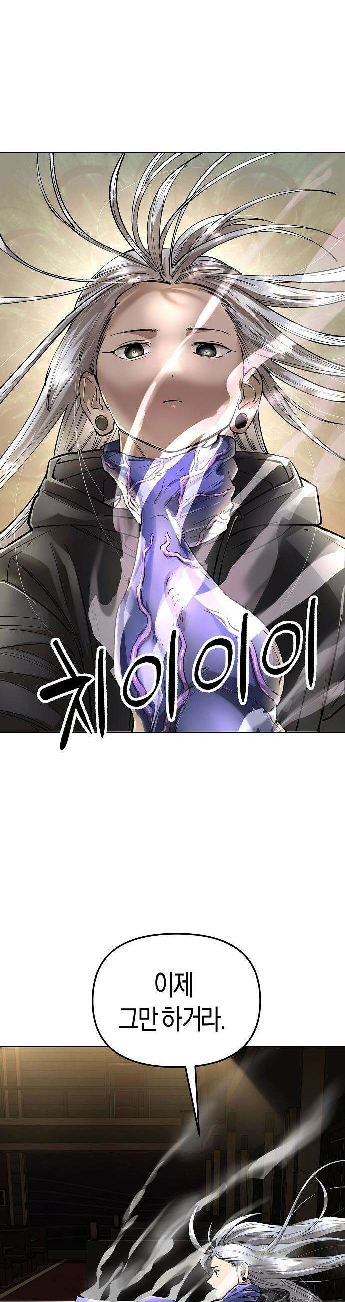 우주천마  64화 40