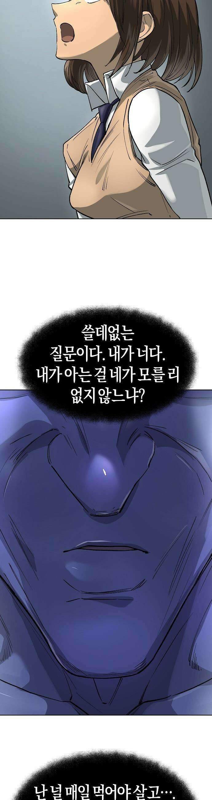 우주천마  64화 48