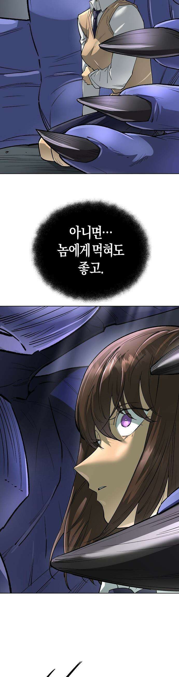 우주천마  64화 50