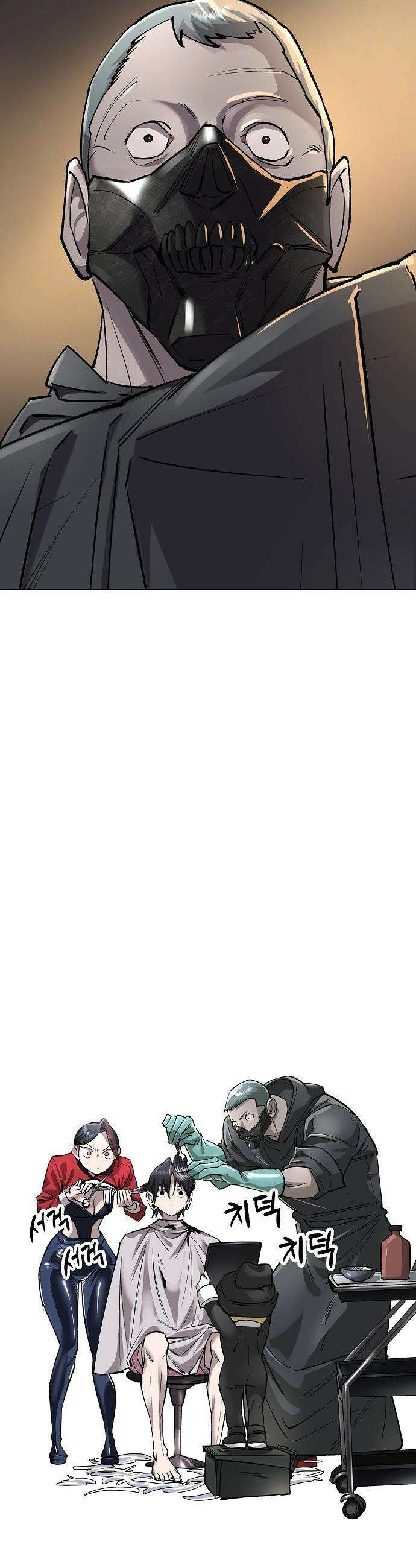 우주천마  64화 56