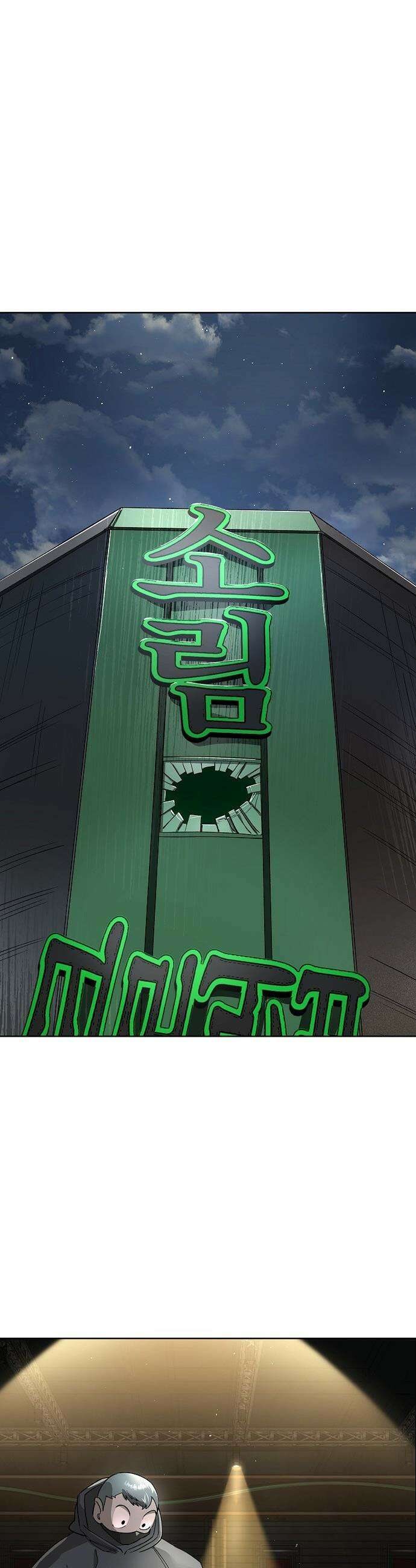우주천마  64화 57