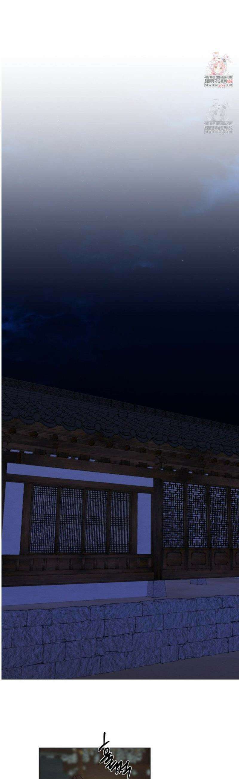 어그러진 혼 54화 2