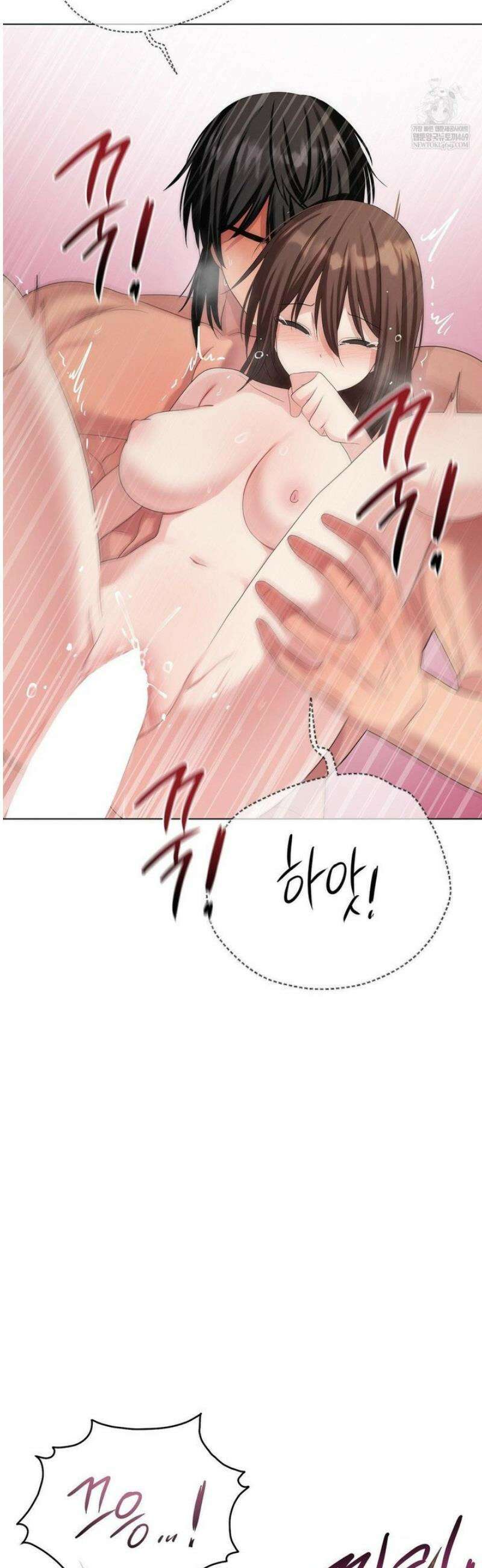 짐승 새끼 외전 5화 12