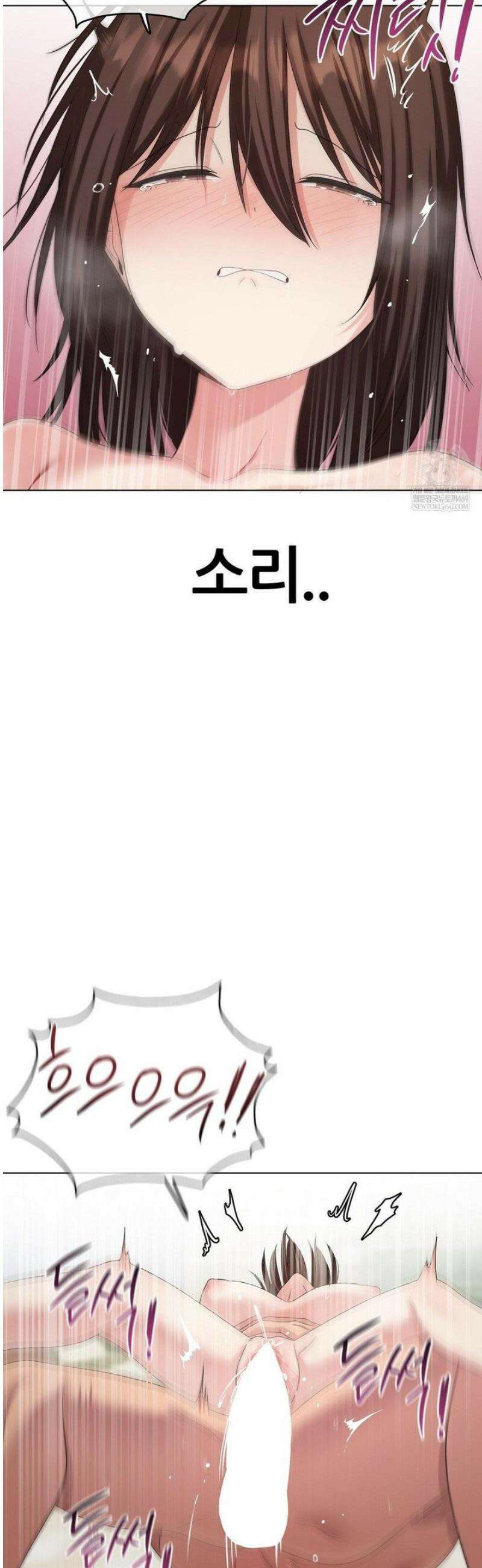 짐승 새끼 외전 5화 13