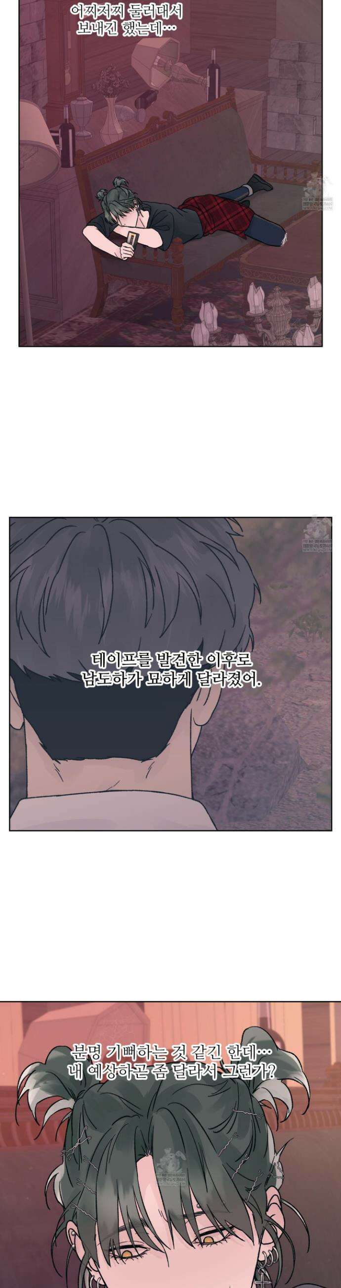 드레드풀 나잇 63화 3