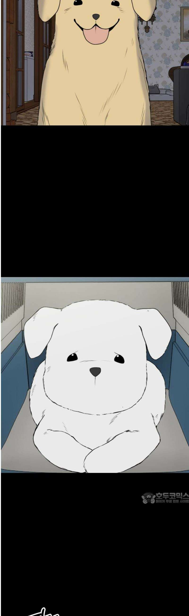 강아지별 8화 2