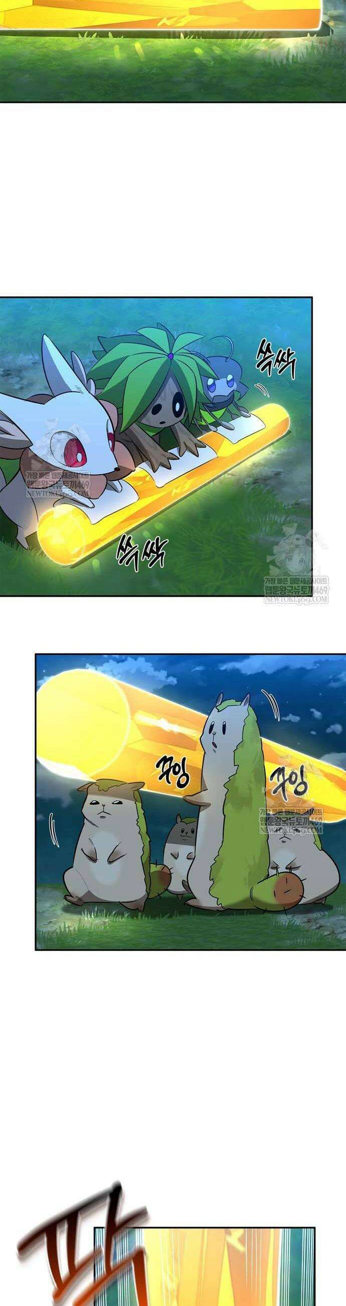 몬스터와 힐링하는 S급 헌터 23화 16