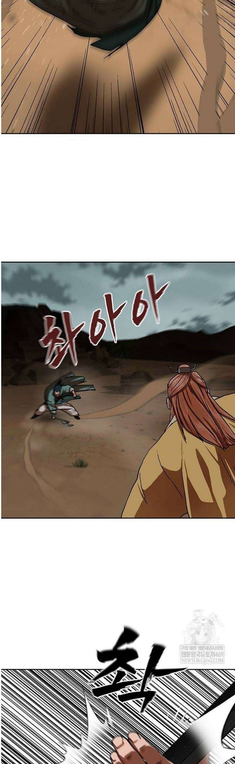 시리도록 불꽃처럼 55화 3