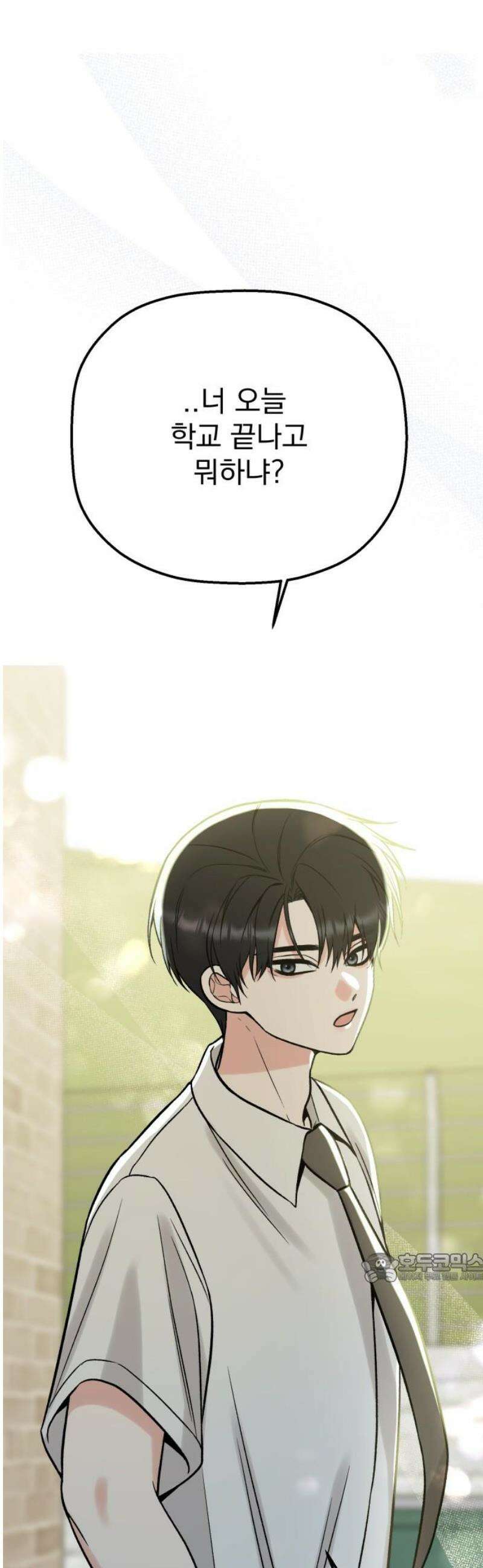 빛나는 나나나나 71화． 네가 보는 세상 2