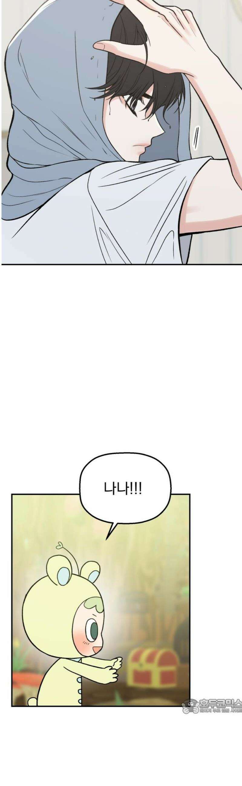 빛나는 나나나나 71화． 네가 보는 세상 49