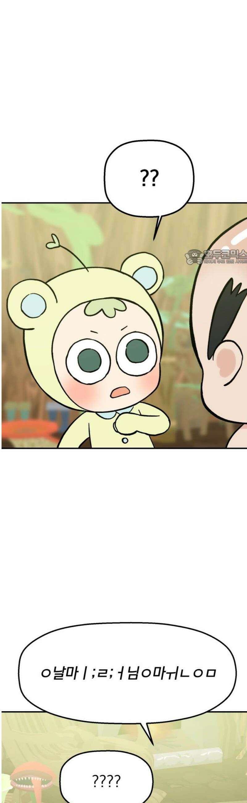 빛나는 나나나나 71화． 네가 보는 세상 56