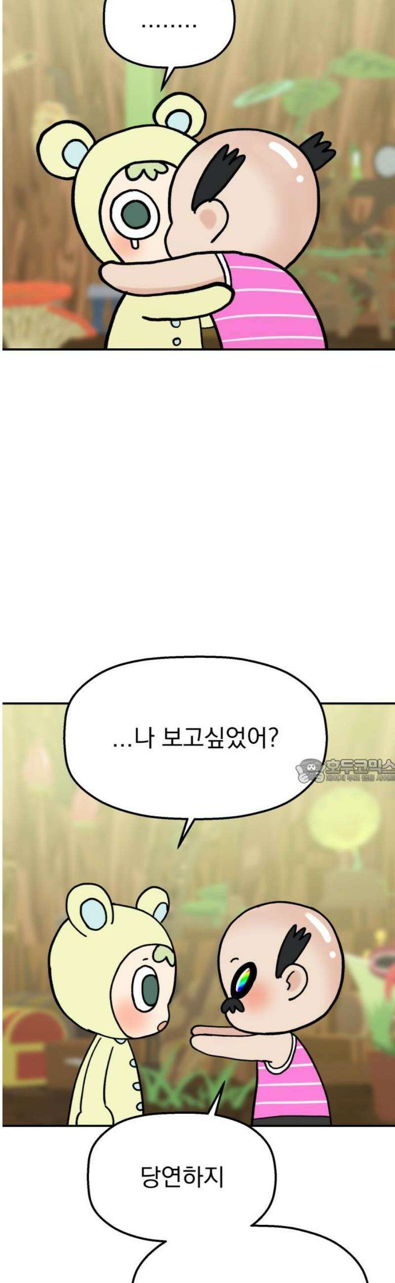 빛나는 나나나나 71화． 네가 보는 세상 60