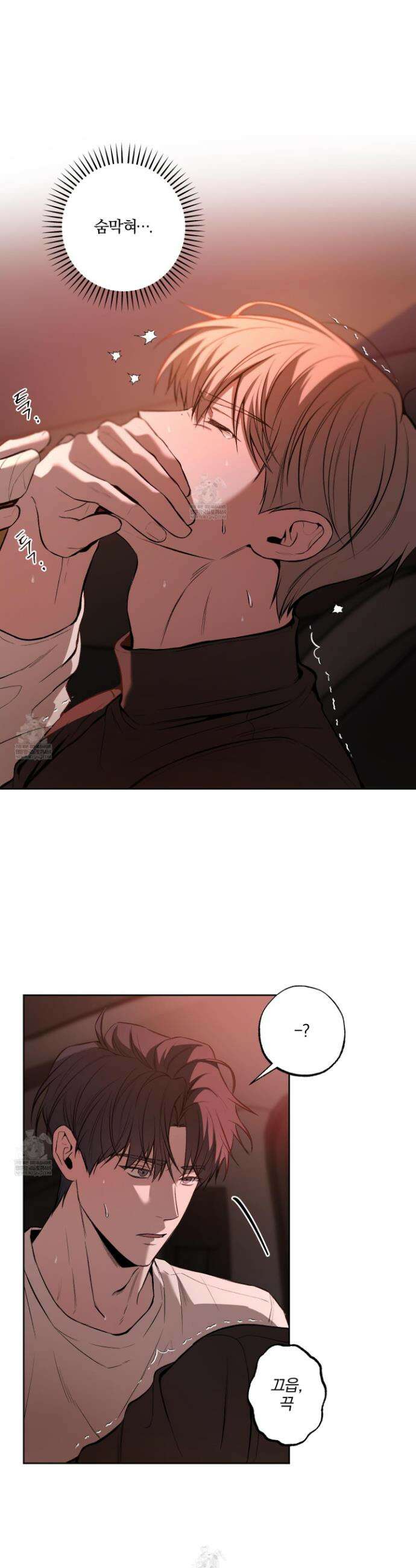 거짓말은 하지 마요 42화 4