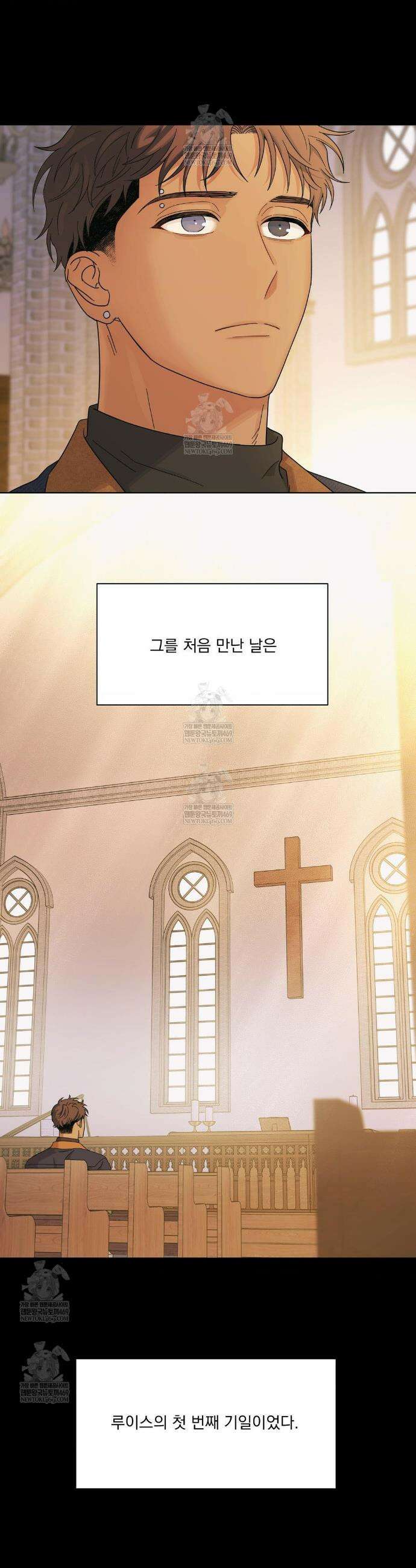 히트웨이브 23화 2