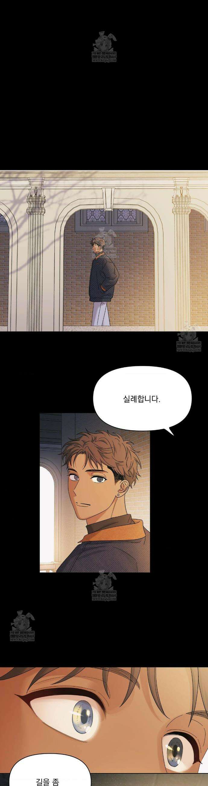 히트웨이브 23화 3