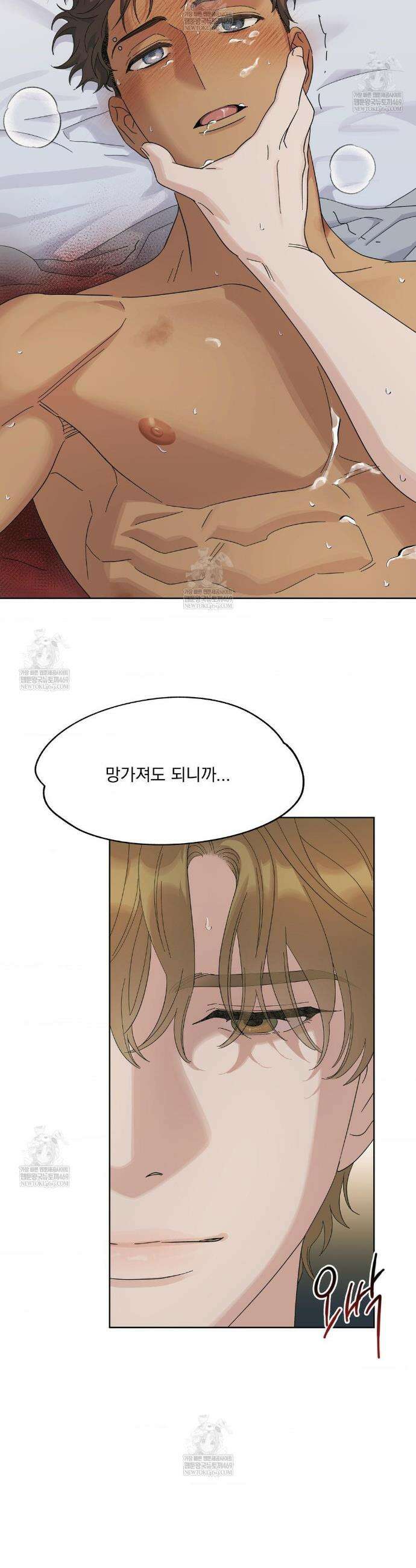 히트웨이브 23화 32