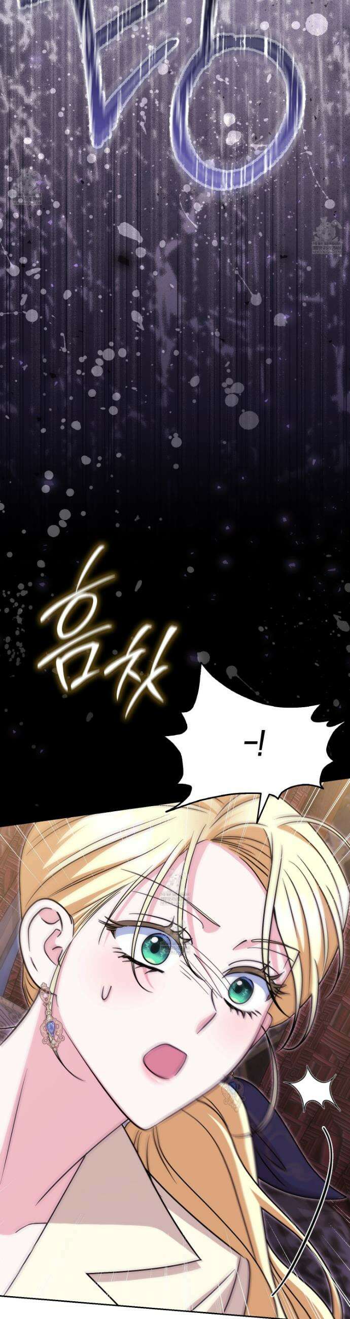 괴도인데 수사관과 위장결혼해 버렸다 21화 38