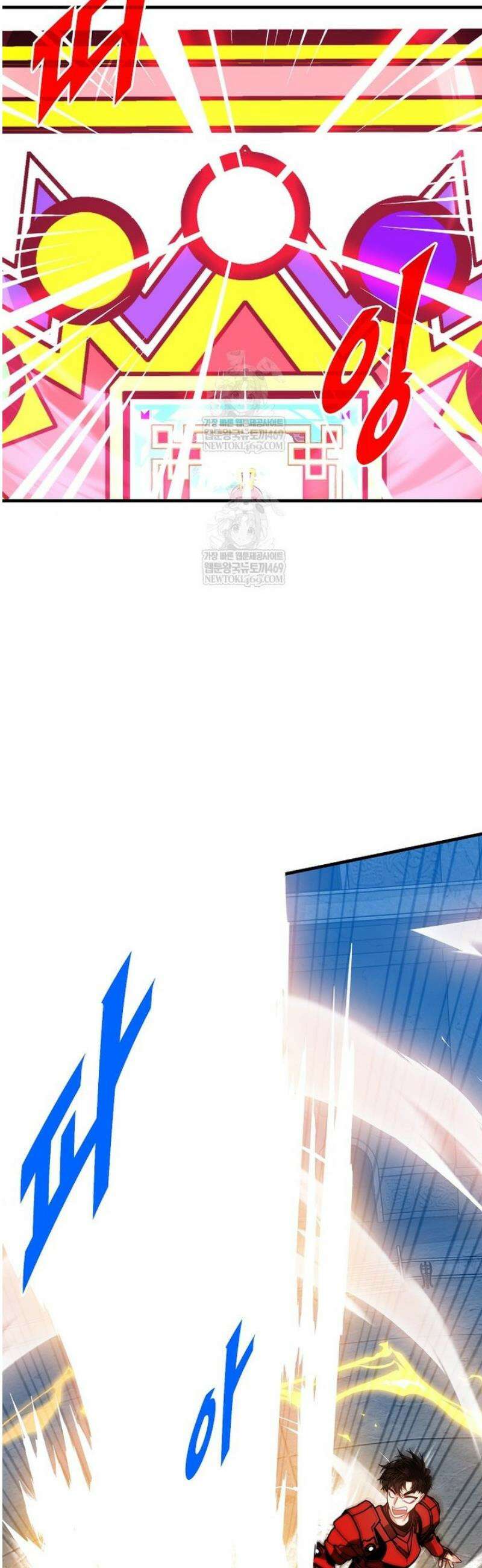 뽑기로 강해진 SSS급 헌터 130화 27