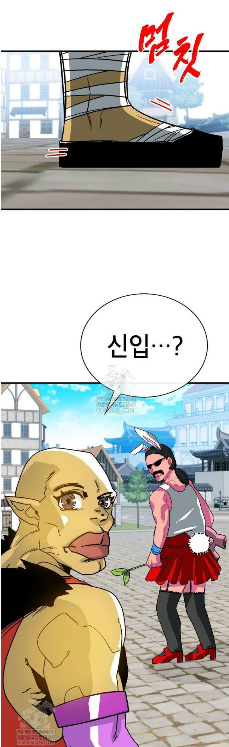 뽑기로 강해진 SSS급 헌터 130화 49