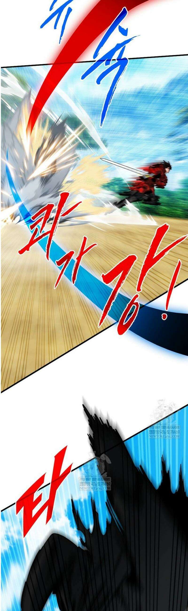 뽑기로 강해진 SSS급 헌터 134화 19